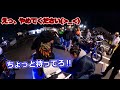 【悲報】夜の道の駅にバイクで行ったら囲まれてサイレンサー取られた…「CBX400F」