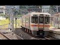 【塩尻駅を出発する313系】jr中央西線 313系1300番台海シンb514編成 1830m 普通 木曽福島行 塩尻駅発車！ 2023.09.10 日