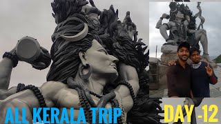 All kerala trip ||day-12|| 😍  ||അങ്ങനെ 12 ദിവസത്തെ ബൈക്ക് റൈഡ്  അവസാനിച്ചു 😍||