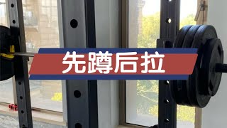 深蹲硬拉一起练真的合适吗？