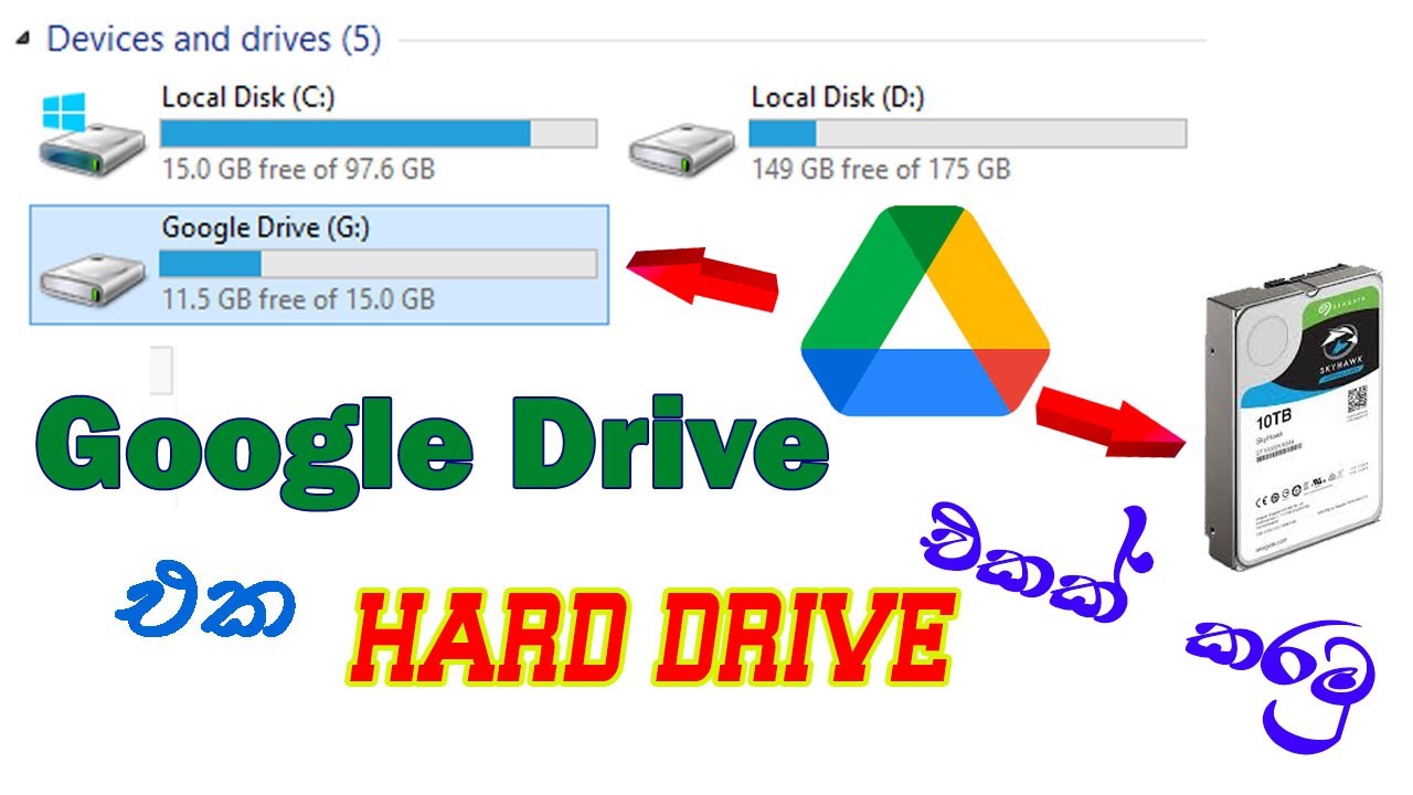 Google Drive එක Computer එකට ගමු | How To Add Google Drive To Pc - YouTube