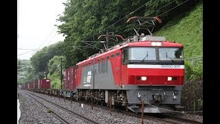 EH500 901号機等。（東北本線）