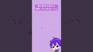 【すとぷり文字起こし】なーくんはテクニシャンらしいwww