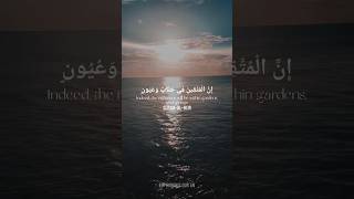 Quran Surah Al-Hijr beautiful voice Recitation & tilawat | #quranrecitationreallybeautifulaudio