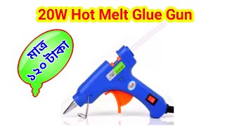 20W Hot Melt Glue Gun ।। Glue Gun Price in Bd ।। Glue Gun Unboxing