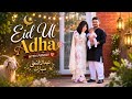 Our First Eid ul Adha as a Family of 3 ❤️ | Eid 2026 Vlog #eiduladha #eid2026 #bakraeid 