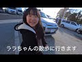 軽キャンラク〜ン旅vol３２８孫達じっちの家に帰るぞ！神奈川県〜福島県３００km今年最後の動画です