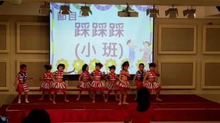 二王幼兒園畢業晚會  小班表演