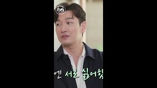 [조승우X지진희] 원래는 서로 싫어했던 이도령과 줄리엣의 남자