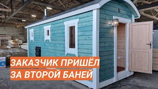 Брусовая баня «Буханочка» в цвете «Лагуна»