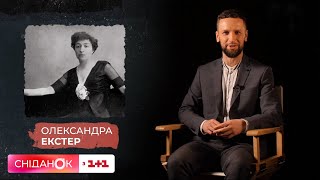 Амазонка авангарду: яку українську страву приготувала Пікассо художниця Олександра Екстер – Постаті