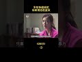 【貂小嬋】根據真實事件改編，花季少女慘遭侵犯，反而被送進監獄 shorts