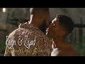 Reign & Ziyad | beautiful people beautiful problem | À La Carte | black queer story