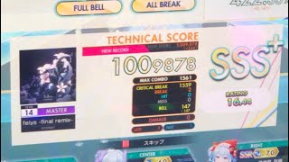 【オンゲキ手元】14 felys -final remix- MASTER ABFB (player: KAIRO)