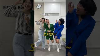 '나 집에 갈래' 여자어 해석 완결판 | 개그콘서트 Gagconcert | KBS방송