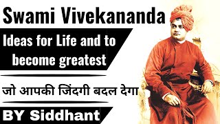 Life of Swami Vivekananda- Biography and deas | Know the teachings of Swami Vivekananda