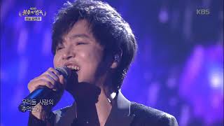 정동하(Jung Dong Ha) - 슬픈 얼굴 짓지 말아요 [불후의명곡/Immortal Songs 2].20190420