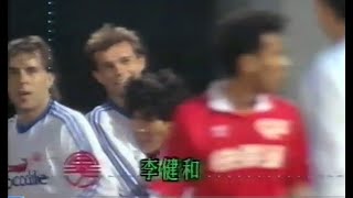 香港足球回顧 - 1991年 甲組足球聯賽  東方 vs 快譯通