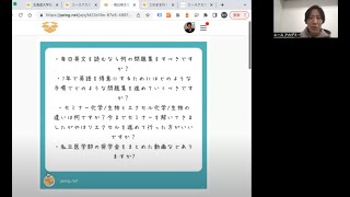 【医学部受験】祝：国立医学部に4名合格！高2のやってはいけない勉強法、英文を毎日読むことを推奨していない理由、浪人生の勉強スケジュール