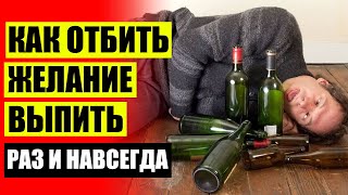 🍾 Алкоголь коварная вода