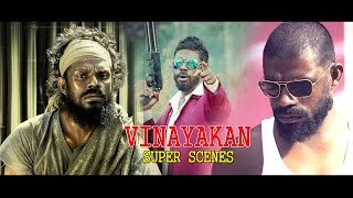 State Award winner Vinayakan super scenes | Latest Upload 2017 | Malayalam New Full Movie 2016 State Award winner Vinayakan super scenes | Latest Upload 2017 | Malayalam New Full Movie 2016