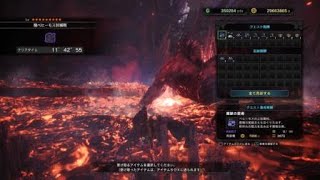 【MHW】極ベヒーモス討滅戦 双剣×ランス 11'42\