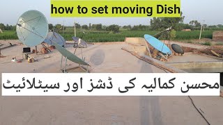 How to set moving Dish.and let's see the Mohsin Dish