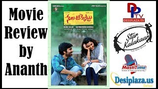 'Nela Ticket' Movie NRI Review - Ravi Teja, Malavika Sharma, Kalyan Krishna | DesiplazaTV