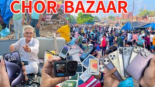Real Chor Bazaar Dehli 2023 |चोर बाजार |IPhone 14Pro Max With Box Only ₹500|Jama Masjid Chor Bazar