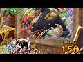 PKA LV.150 VS Rayleigh #optc