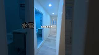 賞屋專線0970178927   #新北市 #板橋區 #公寓 #realestate #interiordesign #home #ルームツアー #不動產 #不動産 #影音賞屋