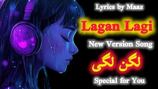 Lagan Lagi Dull Song | Tere Naam | Salman Khan, Bhoomika Chawla