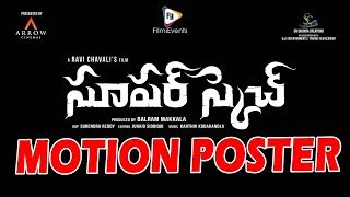 Super Sketch Telugu Movie Motion Poster || Super Sketch Motion Poster || FilmiEvents