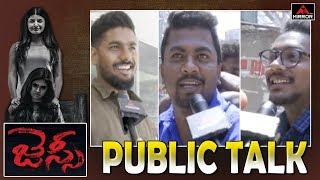 Jessie Telugu Movie Public Talk |  Abhinav Gomatam | Duhan Singh | Pavani Gangireddy | Mirror TV