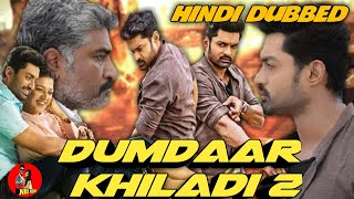 Dumdaar Khiladi 2 Upcoming New South Hindi Dubbed Movies |Sony Max|World Tv Premiere|Kalyan Ram|
