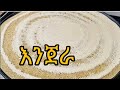 kalye ቃልዬ ቲዩብ ግሪስ is live