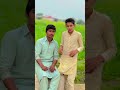 waqas kukku ka liya like kra❤️ shorts ytshorts shortsfeed