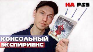 Ценим The Amazing Spider Man 2 на PS3 | Консольный экспириенс