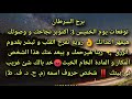 توقعات برج السرطان ليوم الخميس 3 أكتوبر نجاحك ووصولك هيقهر اعدائك 👌 رؤية تفرح القلب وتبشر بقدوم