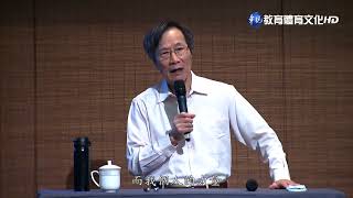 馬叔禮國學講座－千古文壇的二十四顆巨星2　主題：李白篇(二)A