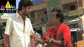 Athili Sattibabu LKG Comedy Movie Part 7/13 | Allari Naresh, Vidisha | Sri Balaji Video
