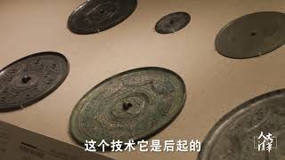 中国古代铜镜揭秘东西方文明交流远比人们想象得早