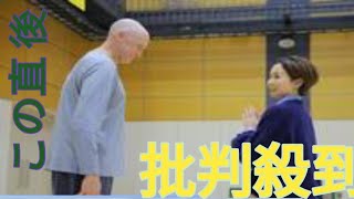 バスケ男子が若手中心合宿　ホーバス監督が充実指導「若くていいエネルギー」と笑顔　八村騒動後、初の取材対応　騒動に関する質問はＮＧに