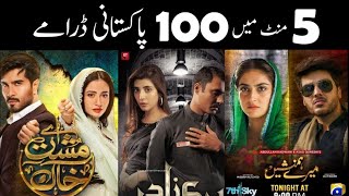 Trying My Favorite 100 Dramas of Pakistan Best 100Pakistani Drama nh dramas