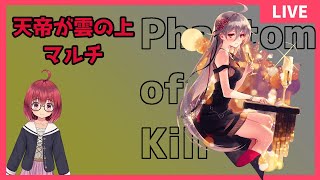 【ファンキル#109】マルチしながらミョルどうしようかの話【Vtuber】