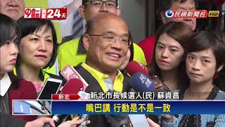 2018九合一－搶攻板橋票倉 蘇與妻分赴晨昏市場掃街－民視新聞