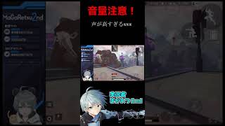 【Apexモバイル】音量注意www【まがれつ】#shorts