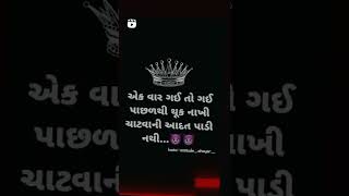 #power of thakor king#king in gj 35