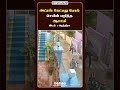 அட்ரஸ் கேட்பது போல் செயின் பறித்த ஆசாமி