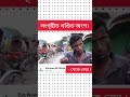 আজব দেশ ১৮৮